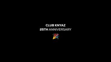 Клубу КНЯЗЬ — 25 років!